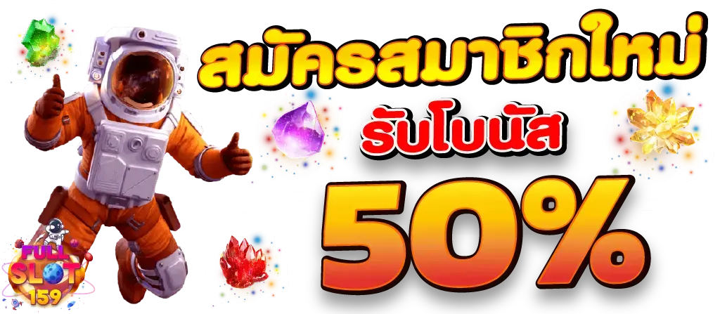 merlin77 ตำนานบทใหม่ของคนอยากรวย เว็บตรงพลังเวทย์ที่ใครเล่นก็ติดใจ